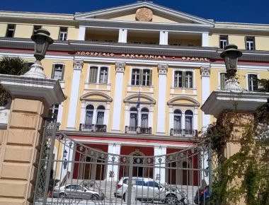 Φάρσα τα απειλητικά τηλεφωνήματα για βόμβα στο Υπουργείο Μακεδονίας-Θράκης